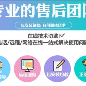 深圳某电路板有限公司使用进云销存管理系统