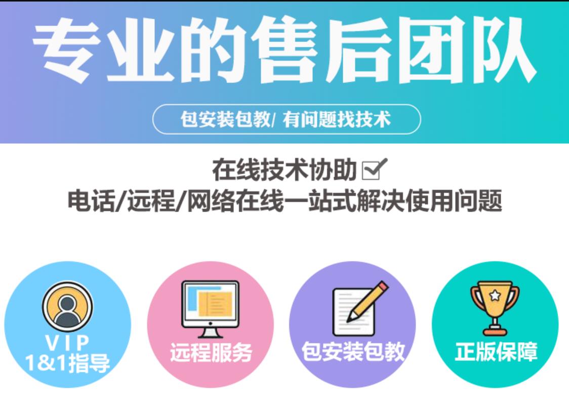 专业团队售后.jpg
